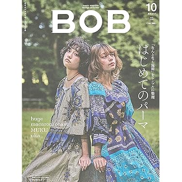 Amazon.co.jp 最新リリース: 美容・ダイエット の新着ランキング