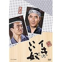 Amazon.co.jp: 魚河岸ものがたり DVD 全2枚【NHKスクエア 限定商品】 : DVD