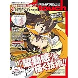 touch　Ｖｏｌ．１５ (１００％ムックシリーズ)
