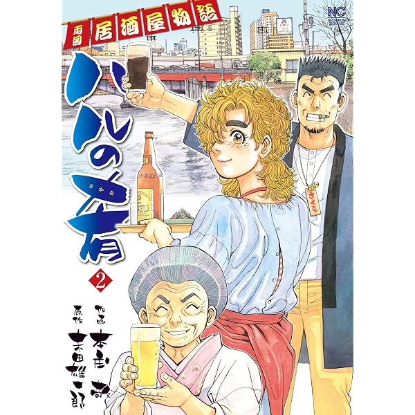 Amazon.co.jp: まじかる☆タルるートくん 1巻 eBook : 江川 達也