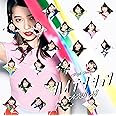 46th Single 「ハイテンション Type A」【初回限定盤】