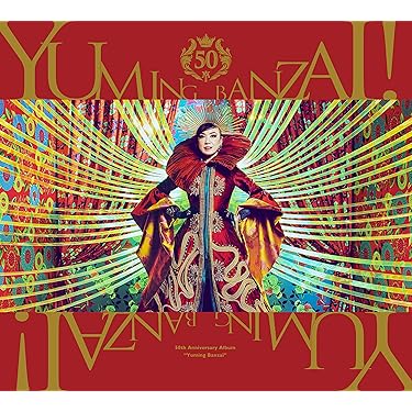 般若 THE BEST ALBUM 初回盤 新品未開封 般若｜ベストアルバム『THE BEST』アナログレコードが11月3日