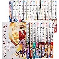 神のみぞ知るセカイ コミック 全26巻完結セット (少年サンデーコミックス)