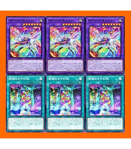 ガチ構築　神芸学徒　アルトメギアデッキ　高レア多め　デッキケース、サイドデッキ付 Amazon.co.jp: 【デッキ販売】 アルトメギアデッキ 神芸学徒デッキ