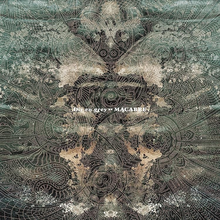 DIR EN GREY シングル＆アルバムセットおまけ付き The Insulated World | DIR EN GREY OFFICIAL SITE