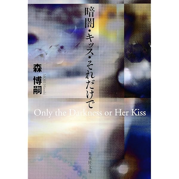 Amazon.co.jp: トーマの心臓 Lost heart for Thoma