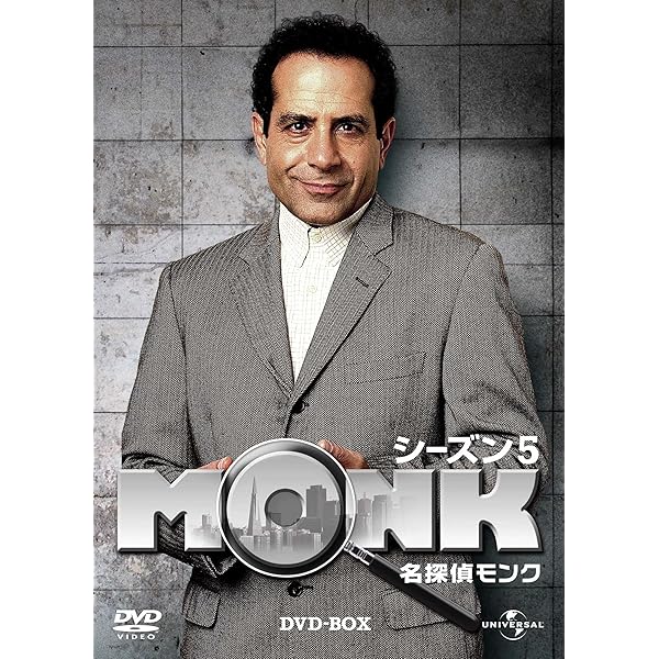 Amazon.co.jp: 名探偵モンク ファイナル・シーズン バリューパック