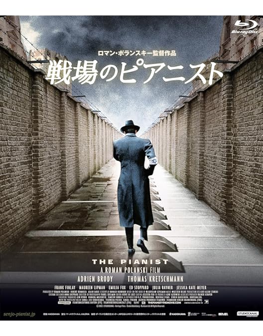 Amazon.co.jp: マローボーン家の掟 [Blu-ray] : ジョージ