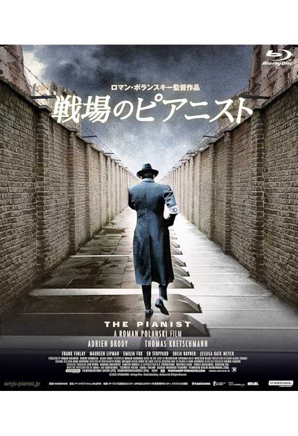 Amazon | The Pianist | Szpilman, Wladyslaw | Piano