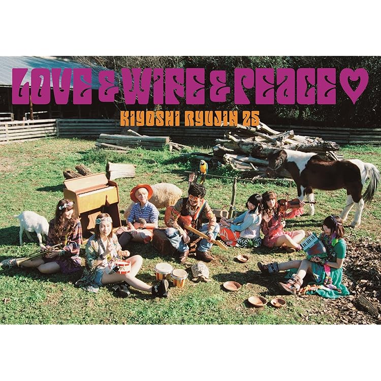 Amazon.co.jp: 「PROPOSE」超限定引き出物盤: ミュージック