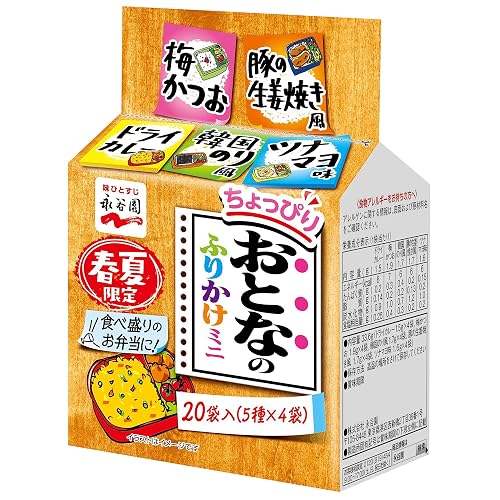 永谷園 おとなのふりかけミニ 春夏限定