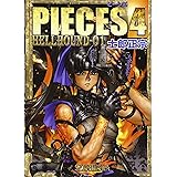 PIECES 4 HELL HOUND-01