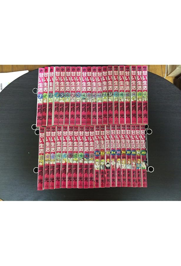 コミック】甘い生活 2nd season（全19巻） | 弓月光 |本