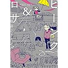 スペクトラルウィザード 模造クリスタル マンガ Kindleストア Amazon