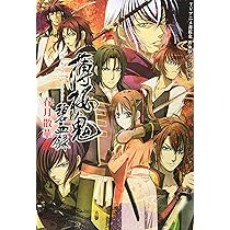 TVアニメ薄桜鬼 碧血録ファンブック 薄桜鬼 碧血録 春月散華
