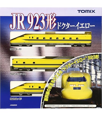 Amazon | TOMIX [92918] [限定]923ドクターイエロー | 鉄道模型 通販