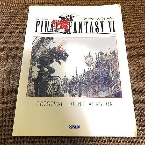 楽しいバイエル併用 ファイナルファンタジー XIII オリジナルサウンド 