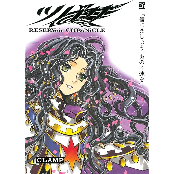 Amazon.co.jp: ツバサ（22） (週刊少年マガジンコミックス) eBook