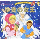 オズのオズマひめ よい子とママのアニメ絵本 40 せかいめいさくシリーズ バーム 平田 昭吾 本 通販 Amazon