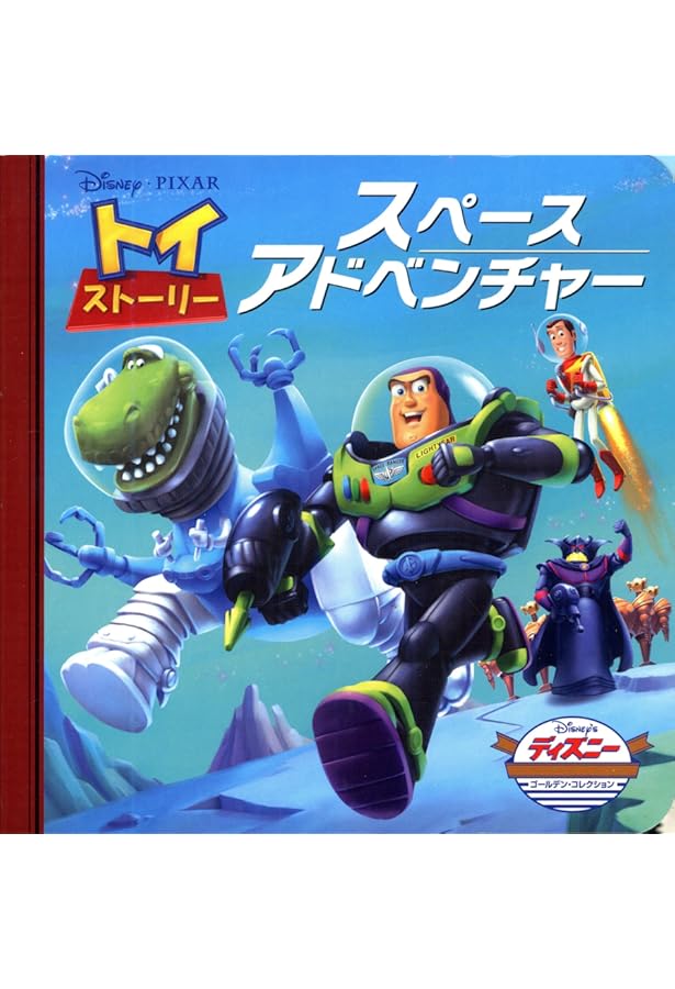 【新品未開封】ディズニーヴィークルコレクション　トイ・ストーリー レビュー TDR限定 トイ・ストーリー ウッディ トランスフォーム