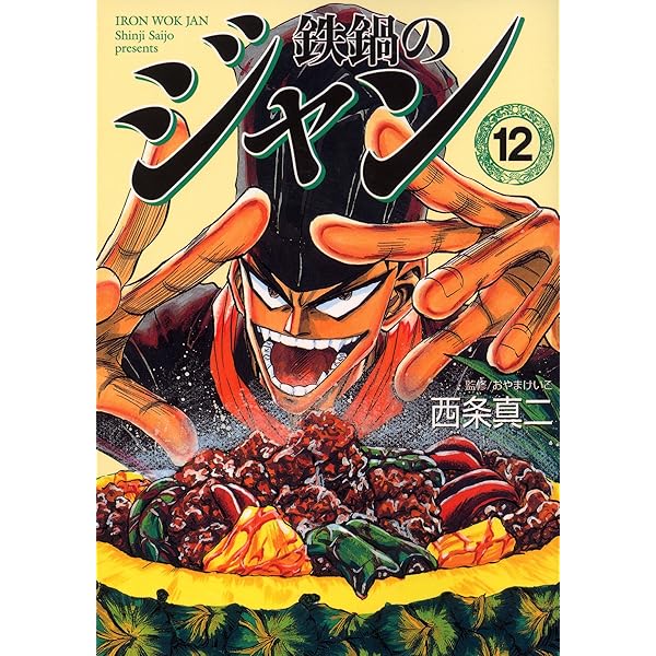 大人気ドラマ★  トリックの超豪華な13巻セットです(*´꒳`*) 大人気ドラマ☆ トリックの超豪華な13巻セットです(*´꒳`*)