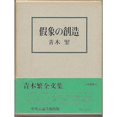 Amazon.co.jp 売れ筋ランキング: undefined の中で最も人気のある商品です