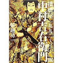 【中古】 星の剣 愛が空まで届くように/文芸社/中西のりまさ Amazon.co.jp: 星の剣: 愛が空まで届くように : 中西 のりまさ: 本