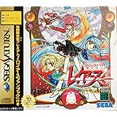 魔法騎士レイアース初回限定ファンブックセット