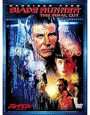 ブレードランナー 製作25周年記念 アルティメット・コレクターズ・エディション… Amazon.co.jp: 【初回限定生産】『ブレードランナー』製作25周年