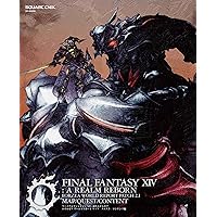 ファイナルファンタジーXIV: 新生エオルゼア オフィシャルコンプリート