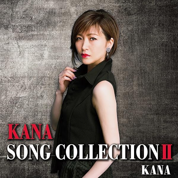 Amazon.co.jp: KANA SONG COLLECTION: Music