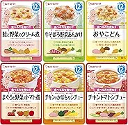 【まとめ買い】キユーピーベビーフード レトルトパウチハッピーレシピ バラエティセット (6種×2袋) 12ヵ月頃から