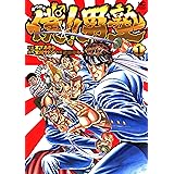 そのオムツ 俺が換えます １ モーニングコミックス 宮川サトシ 青年マンガ Kindleストア Amazon