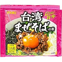 まぜそば 福島・いわき市の人気店「まぜそば 鶴也」が考案！ 地元産の新鮮