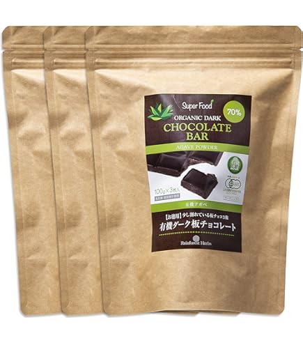 Amazon | ヴィヴァーニ オーガニックダークチョコレート75% 80g