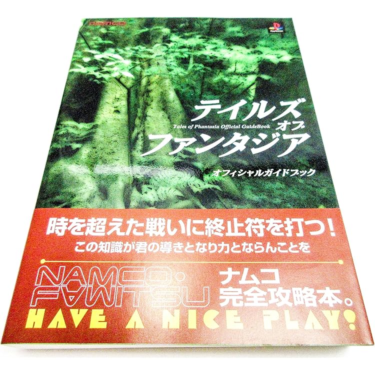 Amazon.co.jp: テイルズ オブ ファンタジア : Video Games
