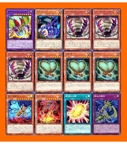 Amazon.co.jp: 遊戯王/超進化の繭（レア）/デュエリストパック