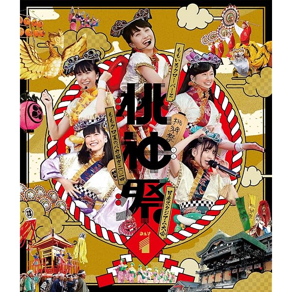 ももいろクローバーZ 桃神祭2015 エコパスタジアム大会 ~遠州大騒儀~LIVE Blu-ray （通常版） lok26k6 Amazon.co.jp: ももいろクローバーZ 桃神祭2015 エコパ