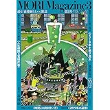MORI Magazine3