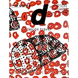 増補改訂版 d design travel KAGOSHIMA