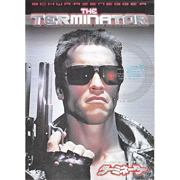 Amazon.co.jp: ターミネーター2 特別編(日本語吹替完全版) [DVD