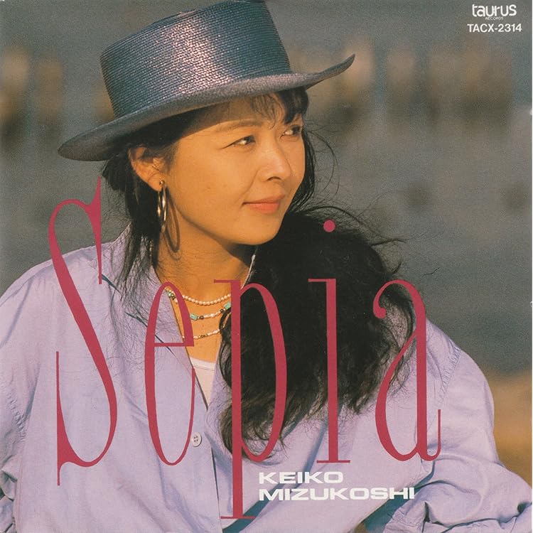 Amazon.co.jp: In my life - 水越恵子: ミュージック