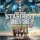スターダスト☆レビュー 40TH ANNIVERSARY年中模索~しばらくは、コール & ノーレスポンスで~(CD)