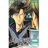 新テニスの王子様 26 ジャンプコミックス 許斐 剛 本 通販 Amazon