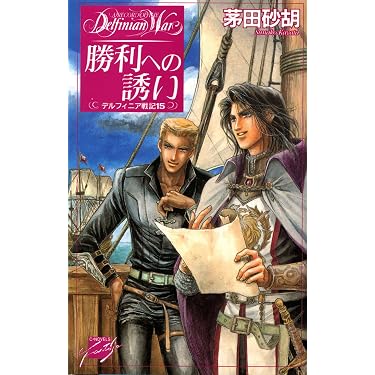パートナー 1-10巻セット (C・NOVELSファンタジア) PARTNER(10) C☆NOVELSファンタジア 中古本・書籍 | ブックオフ公式