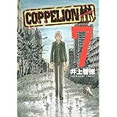 COPPELION(7) (ヤングマガジンコミックス)