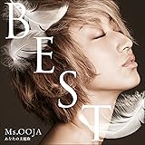 Ms.OOJA THE BEST「あなたの主題歌」