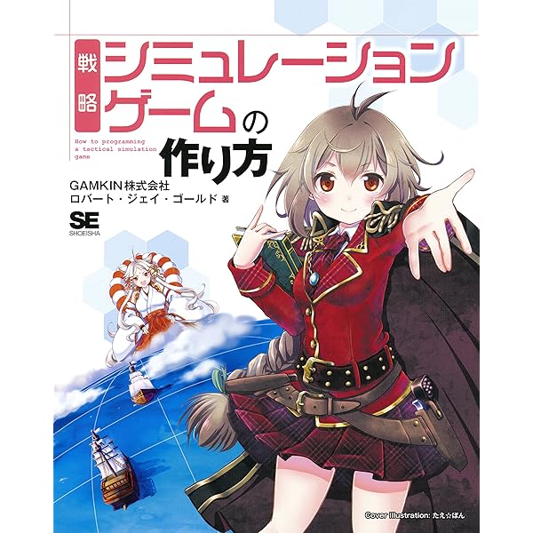 Javascriptでファミコン風2dゲームが作れる無料のweb開発環境 Bitmelo を使ってみた Paiza開発日誌