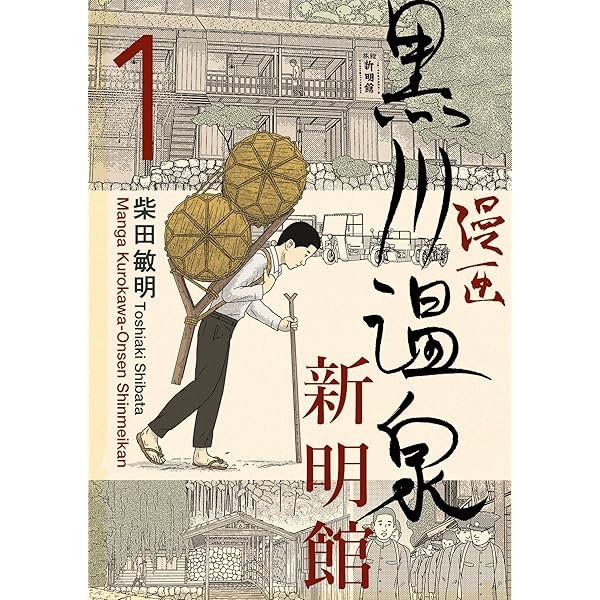 【中古】 本日も休診/集英社/見川鯛山 Amazon.co.jp: 本日も休診 (集英社文庫) : 見川 鯛山: 本