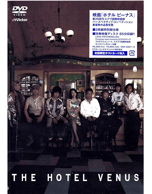 DVD☆王の男☆スタンダード・エディション☆イ・ジュンギ☆ポスト